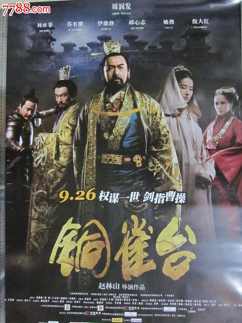 阿姆斯特丹自由大学公共管理文凭证书